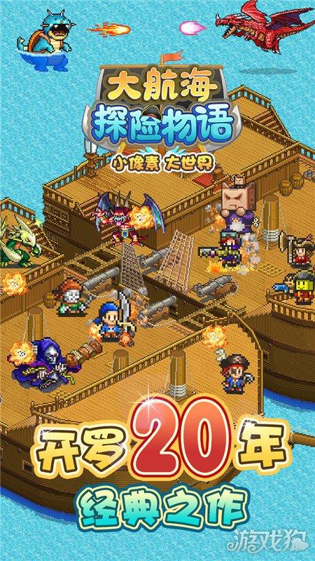 子弹风暴