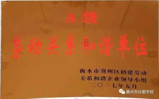 狼人杀